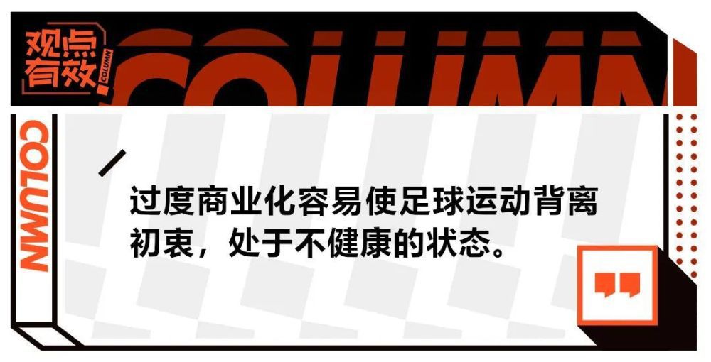 战报08:00阿超 罗萨里奥中央1-0普拉坦斯夺冠！